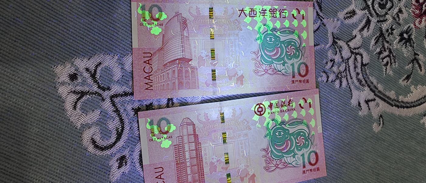 2012-2021年澳门生肖钞整套尾三同