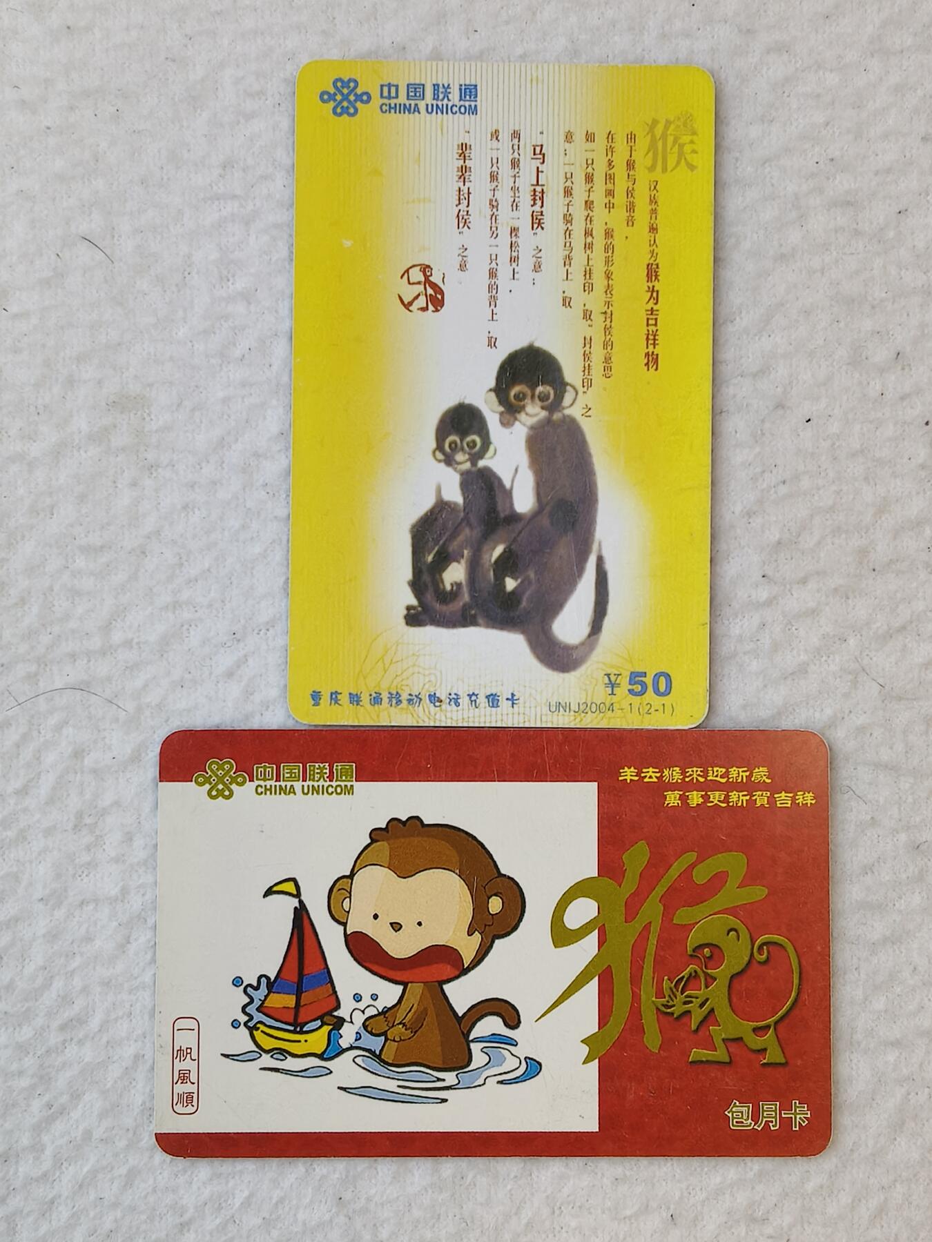 易卡拍卖第39期