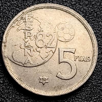 泉币菌-第99场-精品福利场 - 西班牙1980年5比塞塔 镍币 第12届世界杯 纪念币 卡洛斯一世 23mm  1992年 西班牙5比塞塔18mm