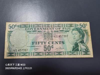 8月27号晚上8点 外国纸币自动截拍第14场 - 斐济 50分 1969年 A/1字冠 左右双签，初版原票