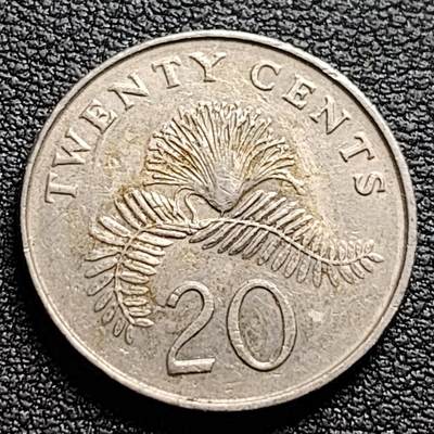 泉币菌-第98场-散币乐园场 高币值 新加坡20分 绒球花 高盾徽版 直径21.36mm