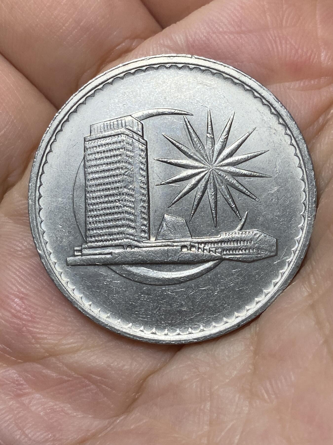 2025年第八十三场(总第一百零九场）外国好品散币(免佣金) 马来西亚🇲🇾1981年1林吉特(独立后首套流通硬币最大面值)