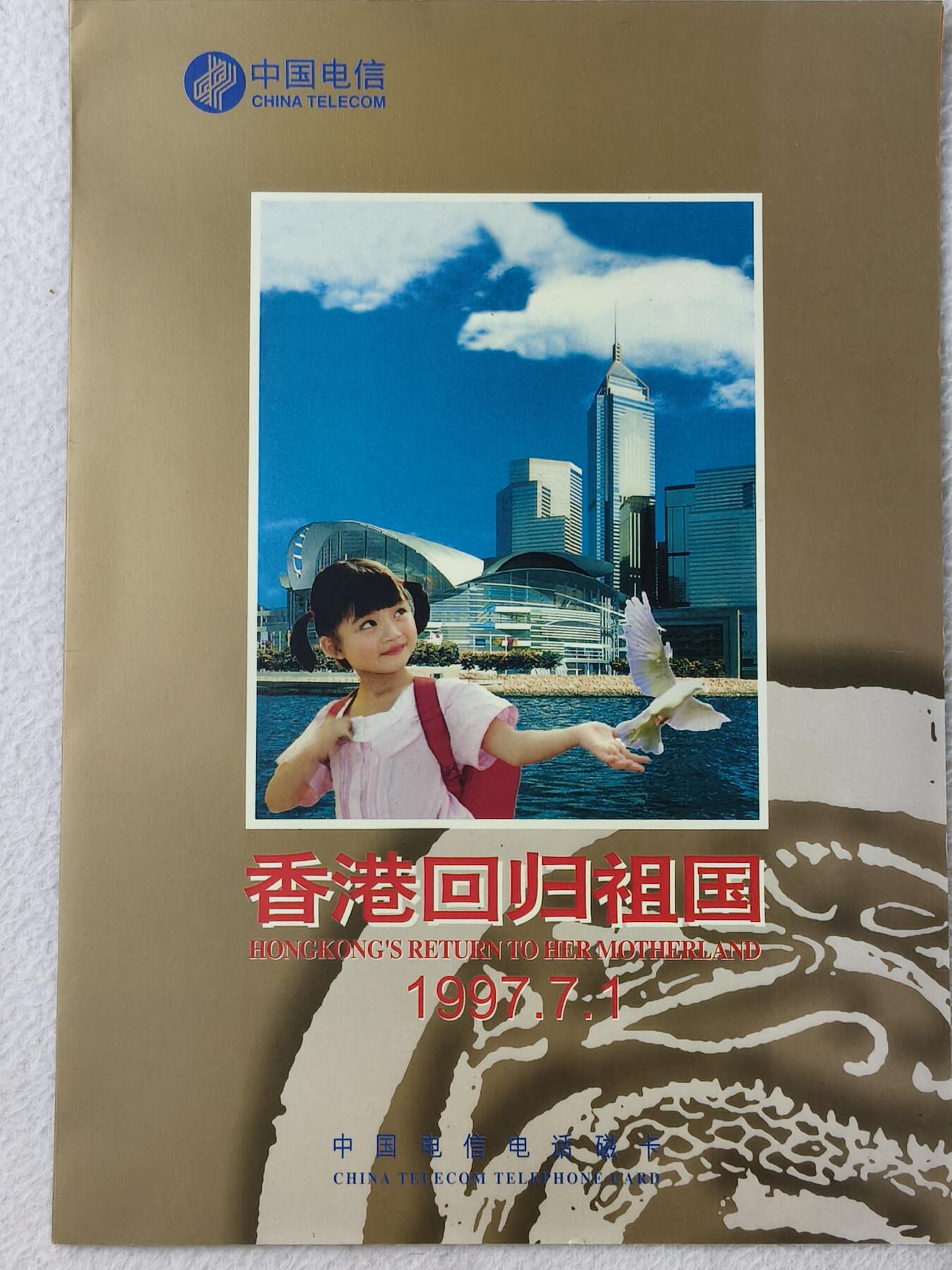 易卡拍卖第39期
