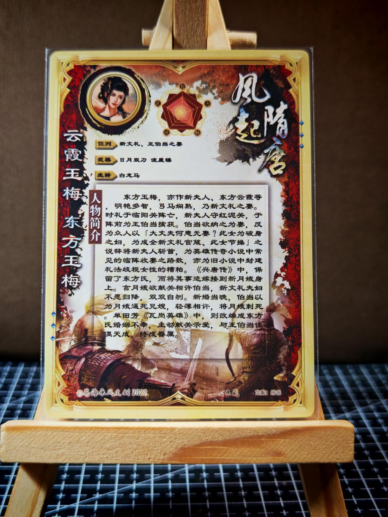 周二7点50分结束★★人少漏多结束早★★(分享有奖) ~扫码加群抽红包得[包邮券]持续收拍品中-琦卡当当铺-第12期