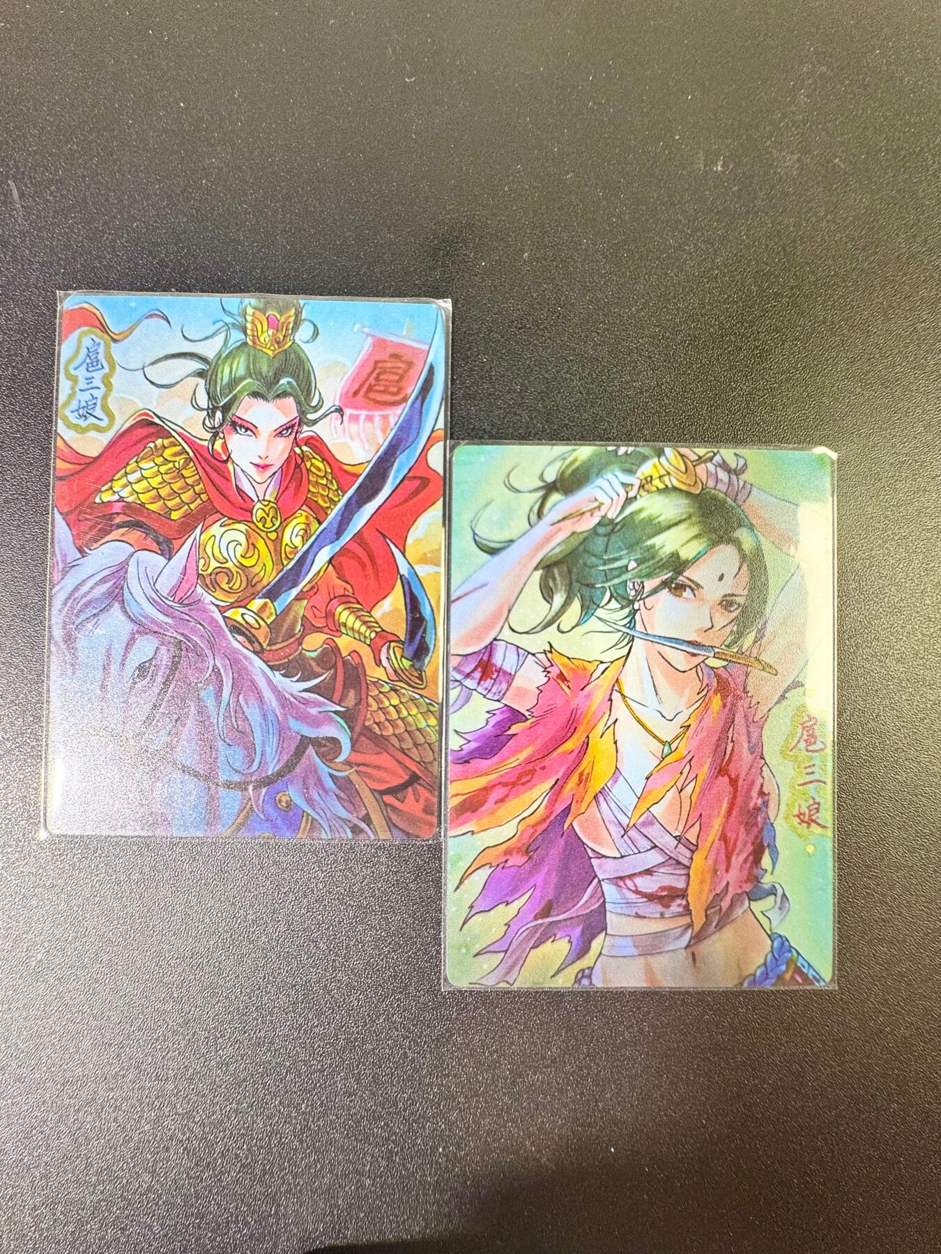 NO.6期 应有尽有，量大管饱！（周六晚7点半截拍，卖家送拍0抽成！）  肖敬尧 扈三娘 普卡2张