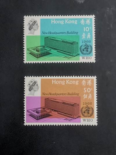 博彦收藏9月8日 8点邮票专场 - 香港 WHO 新全 上品