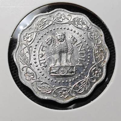 KK钱币收藏小铺 第329期 2月预留时间 周末发货 - 1974印度 10派沙