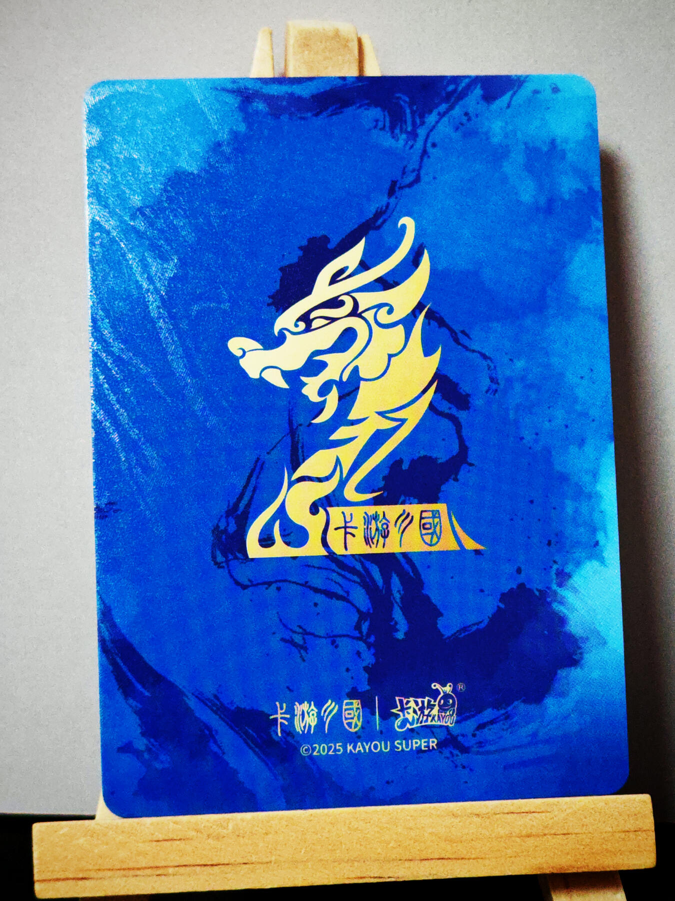 周二7点50分结束★★人少漏多结束早★★(分享有奖) ~扫码加群抽红包得[包邮券]持续收拍品中-琦卡当当铺-第12期