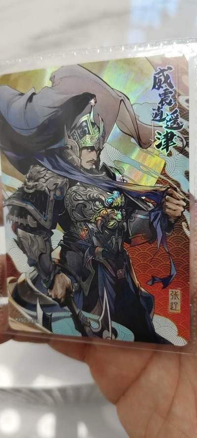秋原瞳的小店第20期（卡游与昆仑万象的顶级碰撞） - 卡游三国活动卡张辽