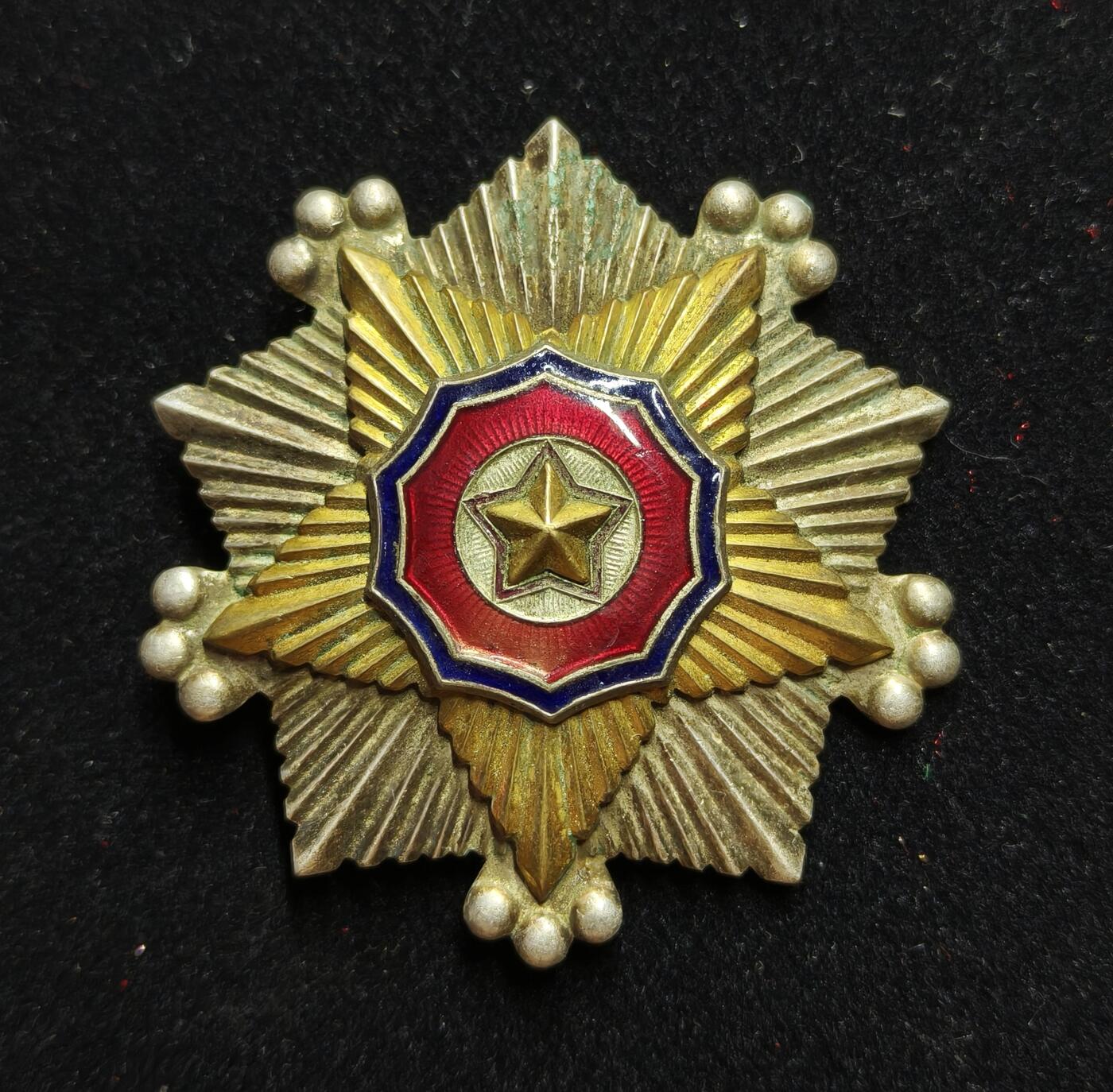 蜀地medal第11场精品专场拍卖 朝鲜 二级国旗勋章早期竖针带编号