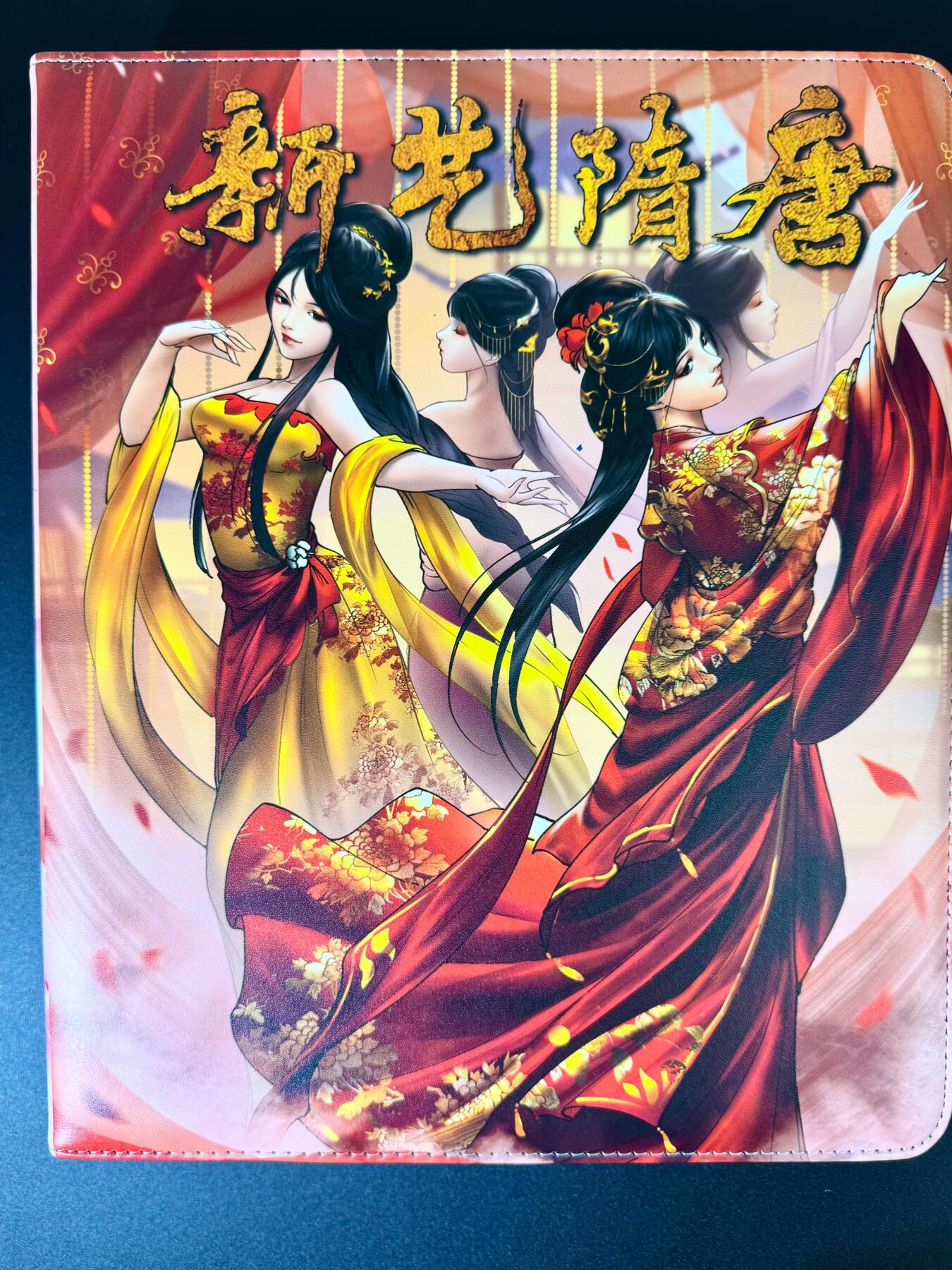 NO.6期 应有尽有，量大管饱！（周六晚7点半截拍，卖家送拍0抽成！）  百里 新艺隋唐官方 D环四美卡册 内含9宫透明卡页