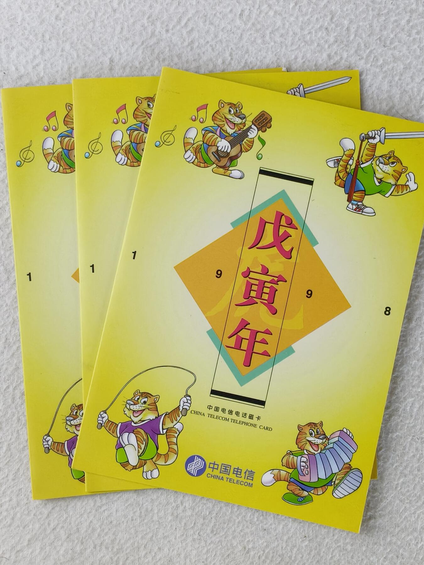 易卡拍卖第39期