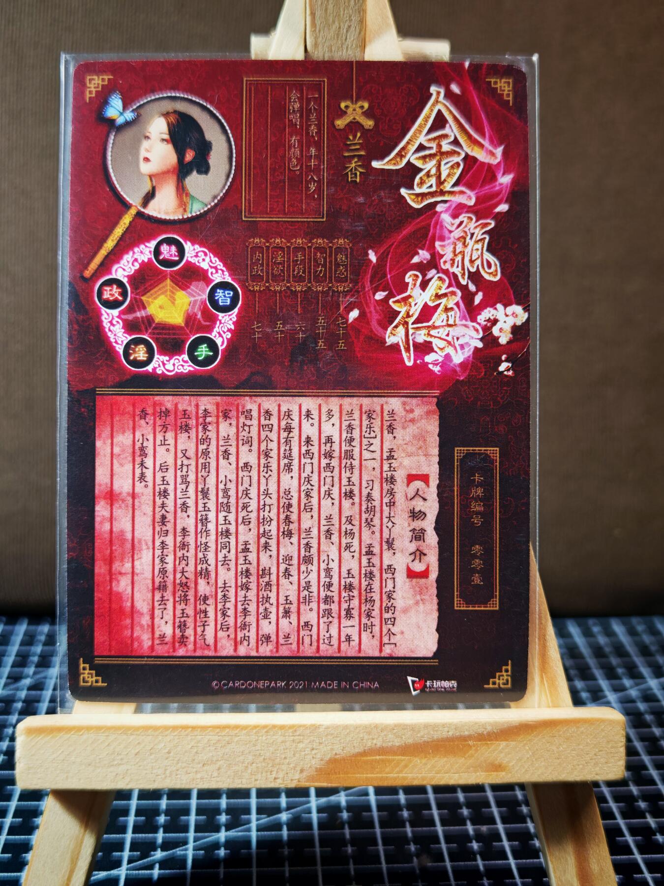周二7点50分结束★★人少漏多结束早★★(分享有奖) ~扫码加群抽红包得[包邮券]持续收拍品中-琦卡当当铺-第12期
