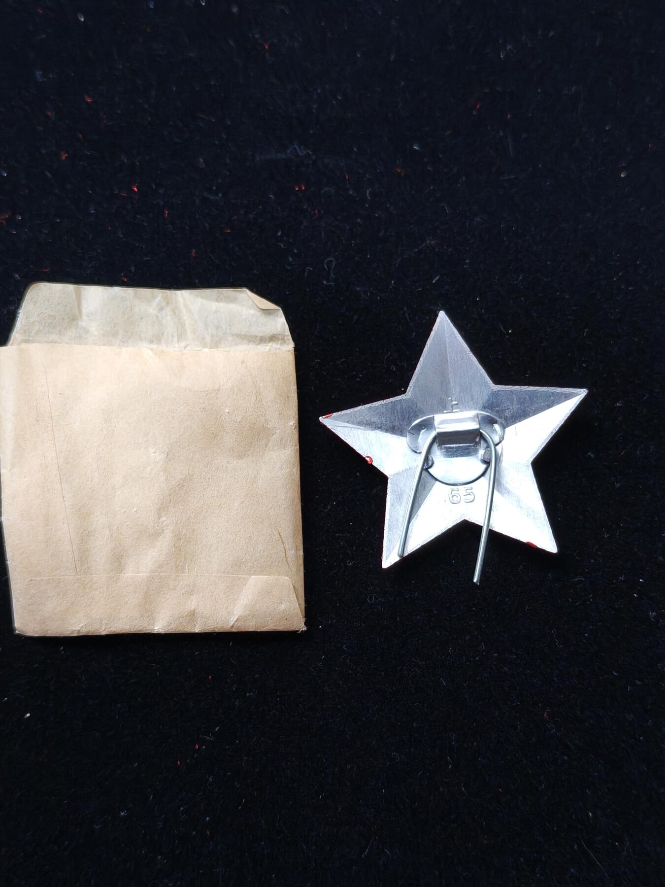 蜀地medal第11场精品专场拍卖 65帽徽带原袋
