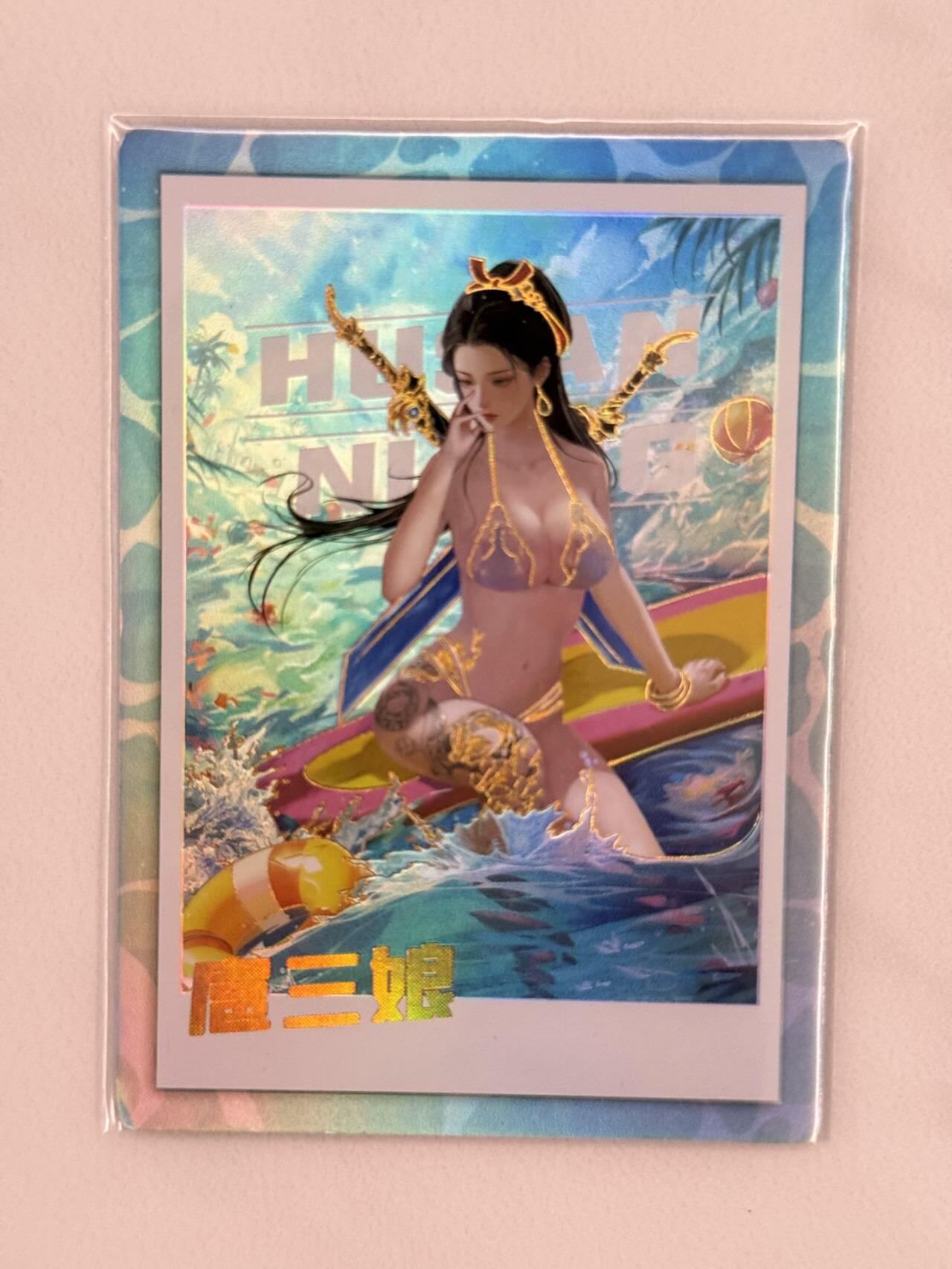 龙虎卡牌第五十二场，小坏熊，你真坏 （无佣金，满120包邮，欢迎送拍） 冷烫彩闪 嗨卡水浒 泳装扈三娘