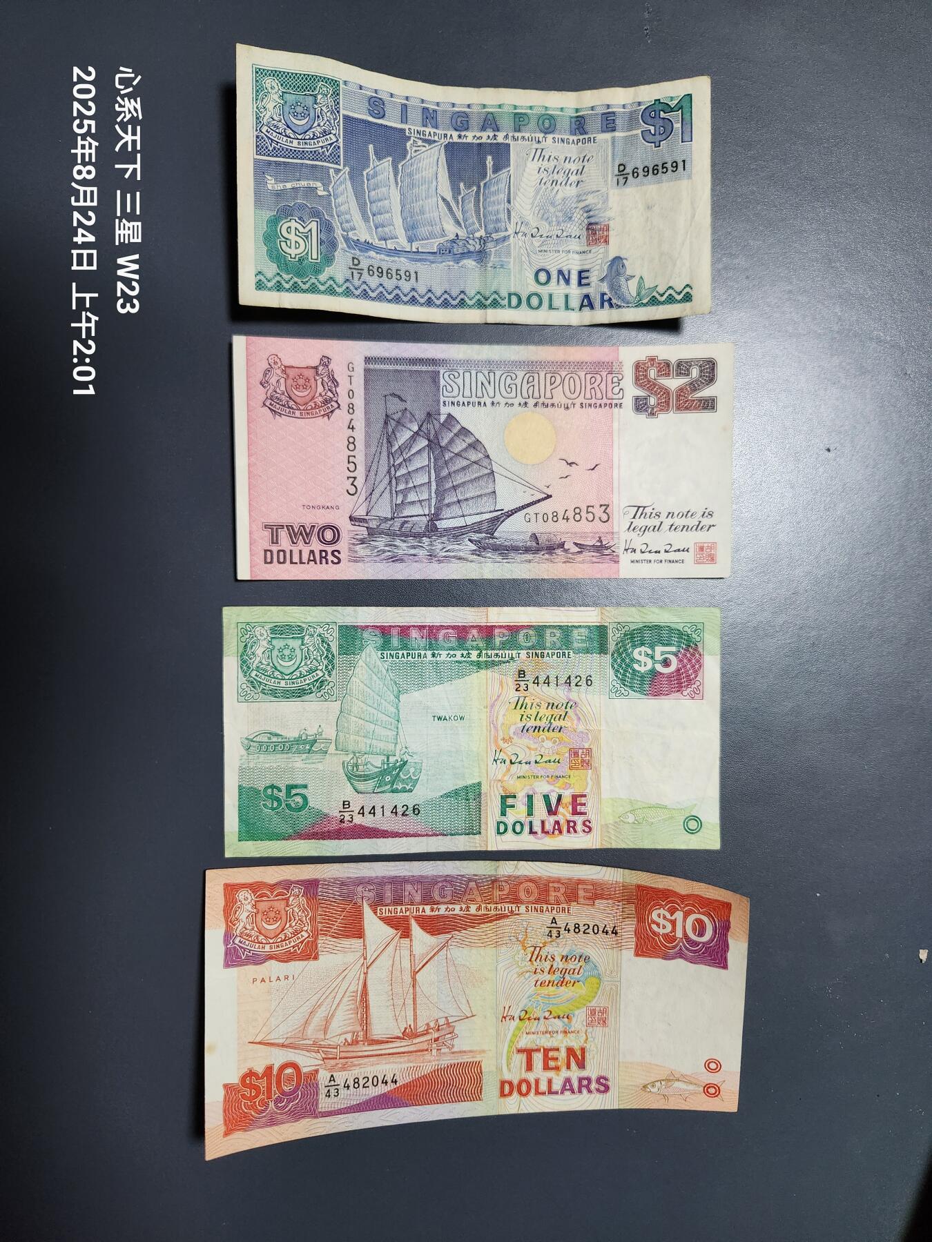 8月27号晚上8点 外国纸币自动截拍第14场