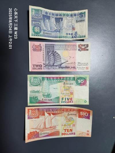 8月27号晚上8点 外国纸币自动截拍第14场 - 新加坡 船版一套