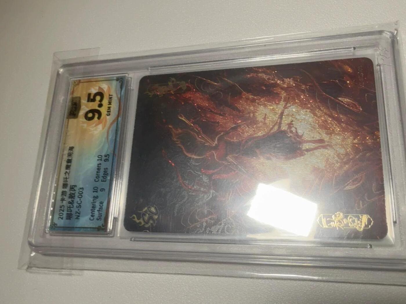 秋原瞳的小店第20期（卡游与昆仑万象的顶级碰撞） 卡游哪吒sc最经典的一张