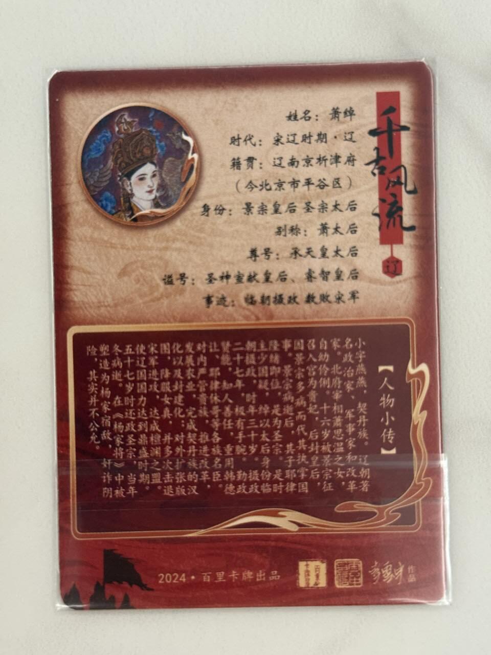 龙虎卡牌第五十二场，小坏熊，你真坏 （无佣金，满120包邮，欢迎送拍）