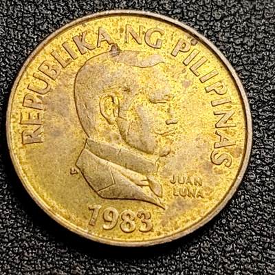 泉币菌-第97场-散币乐园场 铜光美品  菲律宾25分铜币 1983年 蝴蝶 21mm