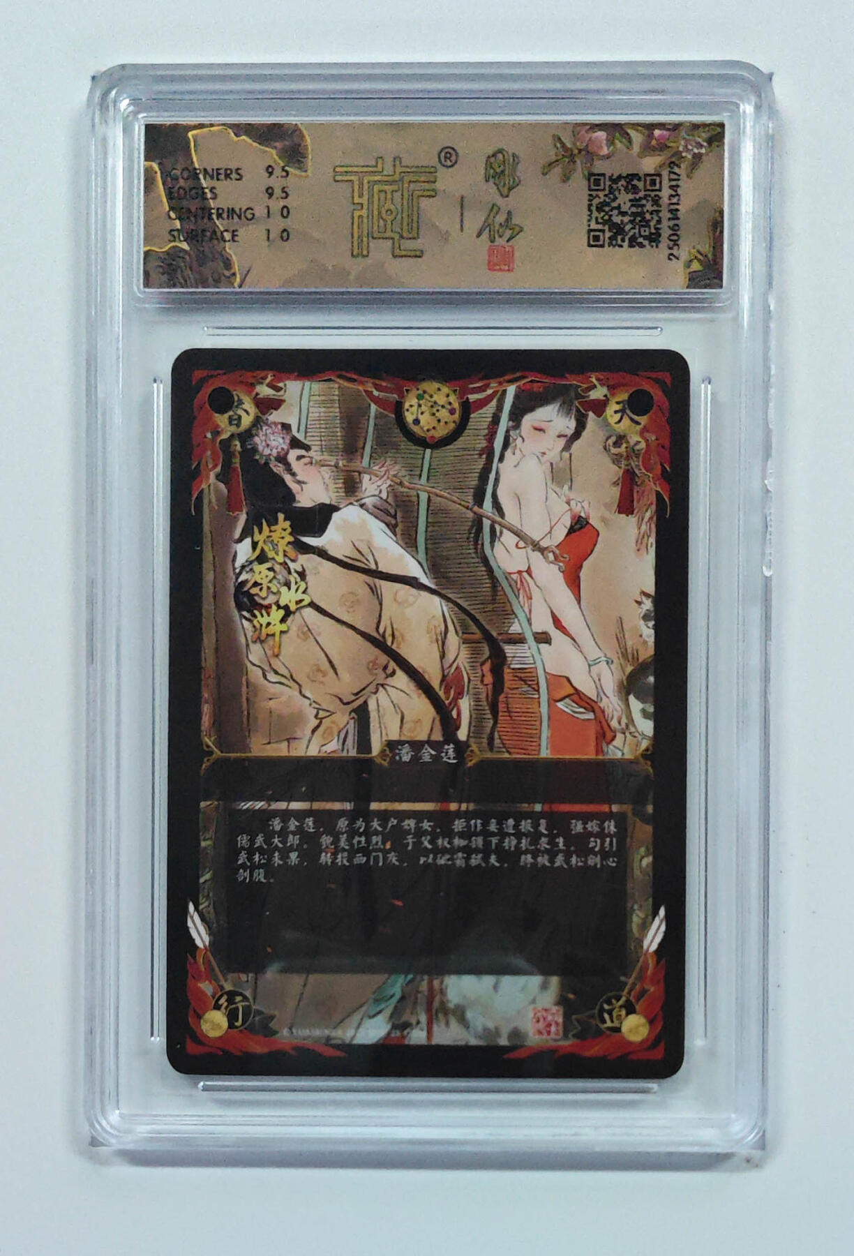 阳大大卡牌拍卖第69期（持续收拍品，周五晚上九点截拍，进群福利早知道）