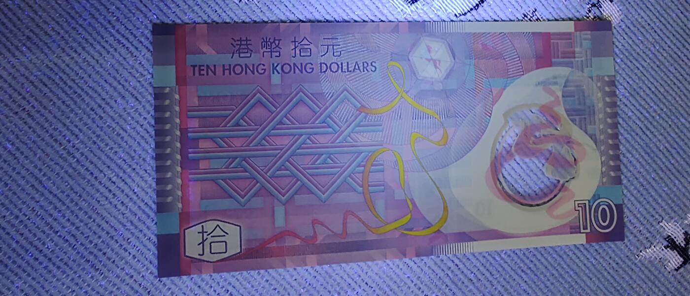 港币10元豹子号333