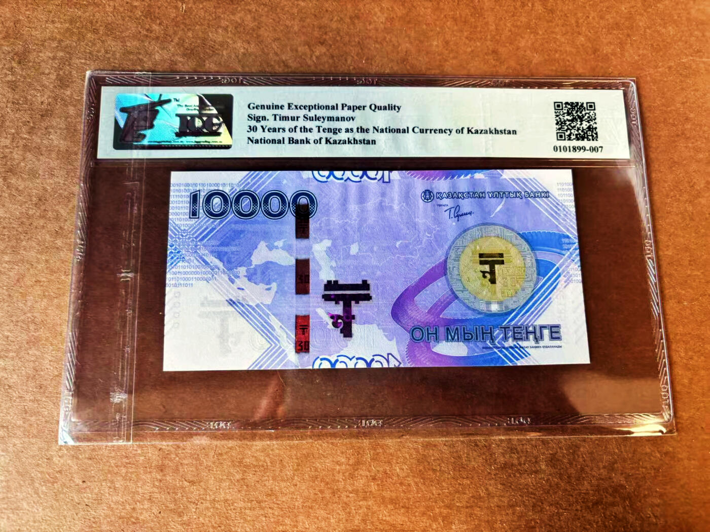 【Blue Auction】世界纸币精拍第715期——18级TOP拍卖/信誉/品质/专业/高效💫