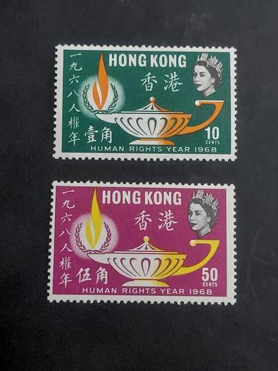 博彦收藏9月8日 8点邮票专场 - 香港 人权年新全 背贴上品