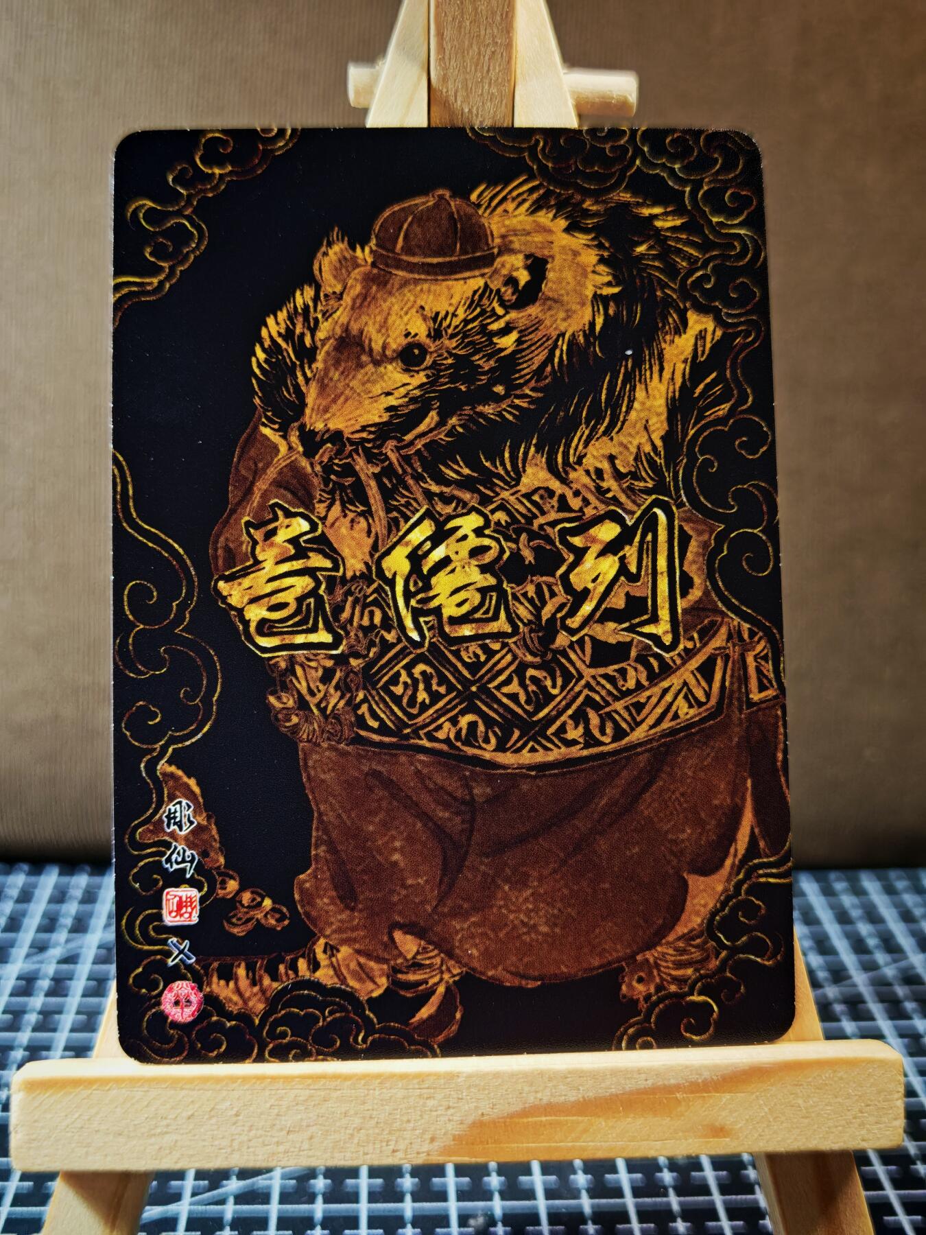 周二7点50分结束★★人少漏多结束早★★(分享有奖) ~扫码加群抽红包得[包邮券]持续收拍品中-琦卡当当铺-第12期