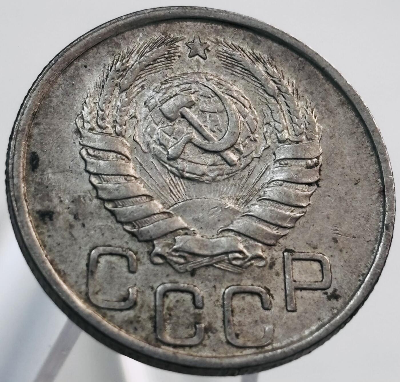 文馨钱币收藏第 268 场，长期接收代拍品 少见前苏联二战时期 1942 年 20 戈比