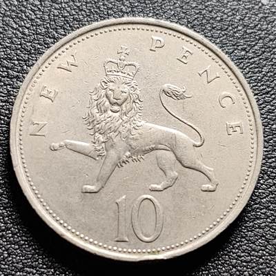 泉币菌-第99场-精品福利场 - 英国大镍币 英国1969年 10便士铜镍币 28.5mm 伊丽莎白二世女王 皇冠狮子