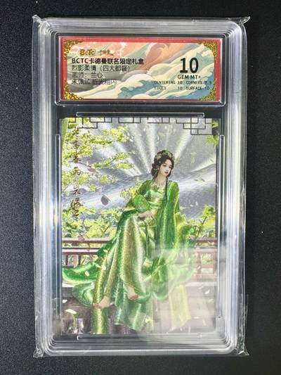 NO.6期 应有尽有，量大管饱！（周六晚7点半截拍，卖家送拍0抽成！）  - 卡德曼 烈影柔情 兰心 朱佩兰 粗闪 10G+