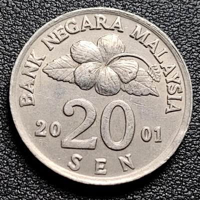 泉币菌-第97场-散币乐园场 - 马来西亚2001年20仙 传统手工艺品 栳叶盒 铜镍币 硬币 23.6mm
