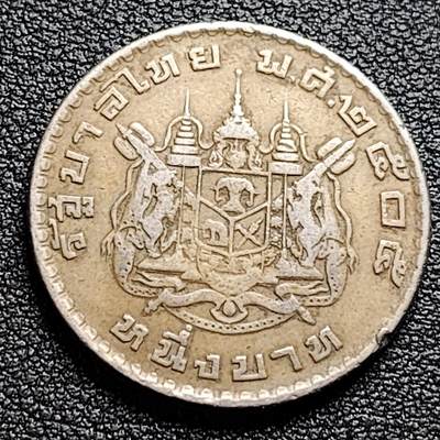 泉币菌-第99场-精品福利场 - 泰国60年代拉玛九世早期1泰铢26.9MM 单年版 