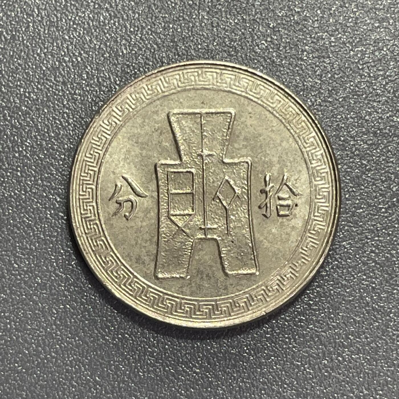 回流0825