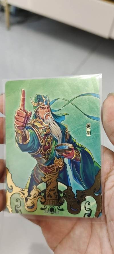 秋原瞳的小店第20期（卡游与昆仑万象的顶级碰撞） - 卡游三国一周年关羽特卡