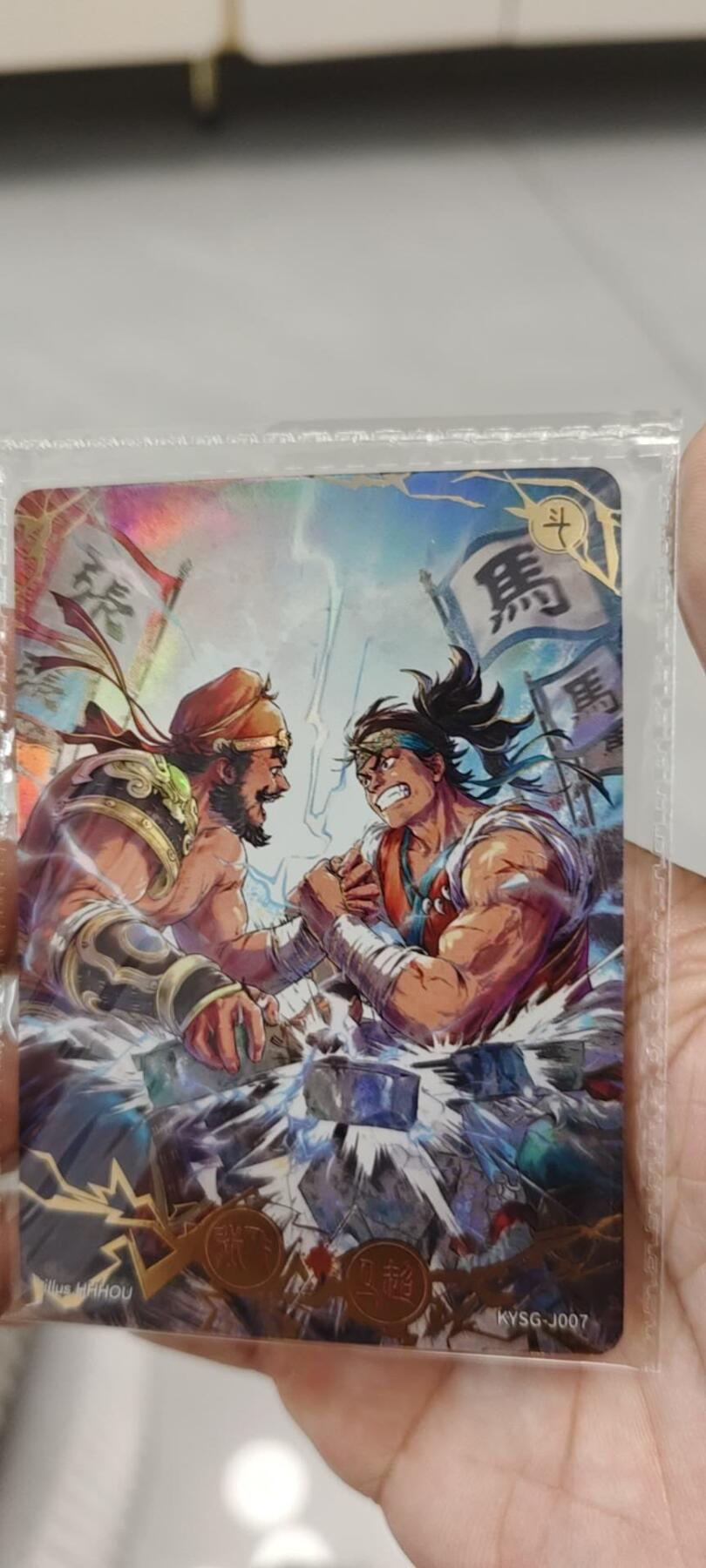 秋原瞳的小店第20期（卡游与昆仑万象的顶级碰撞） 卡游三国原膜对决卡张飞马超