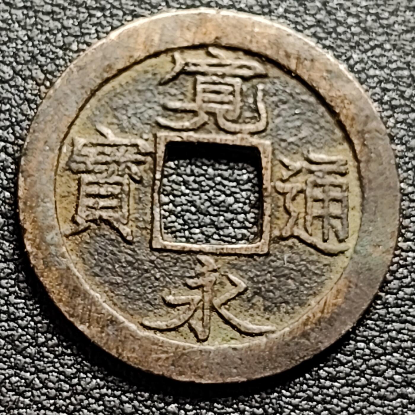 泉币菌-第98场-散币乐园场