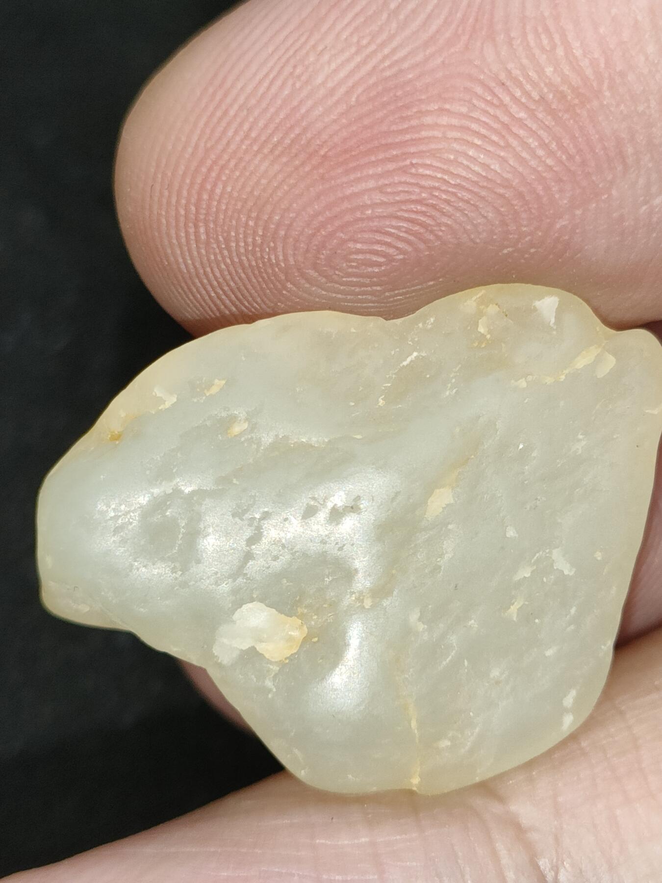 猩哥外币小铺➨【第183场】 和田玉原石4.5克