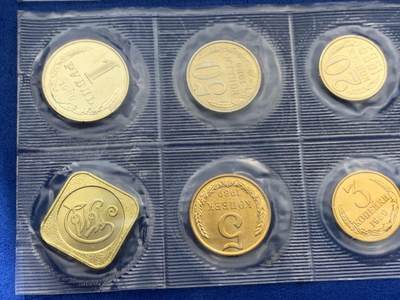 《竞宝斋》第412场 周日，周一，周二，3场连拍 （全场包邮） 两套一组 苏联1989年1戈比-1卢布全套9枚硬币+1枚造币厂章 官方原封套装未拆