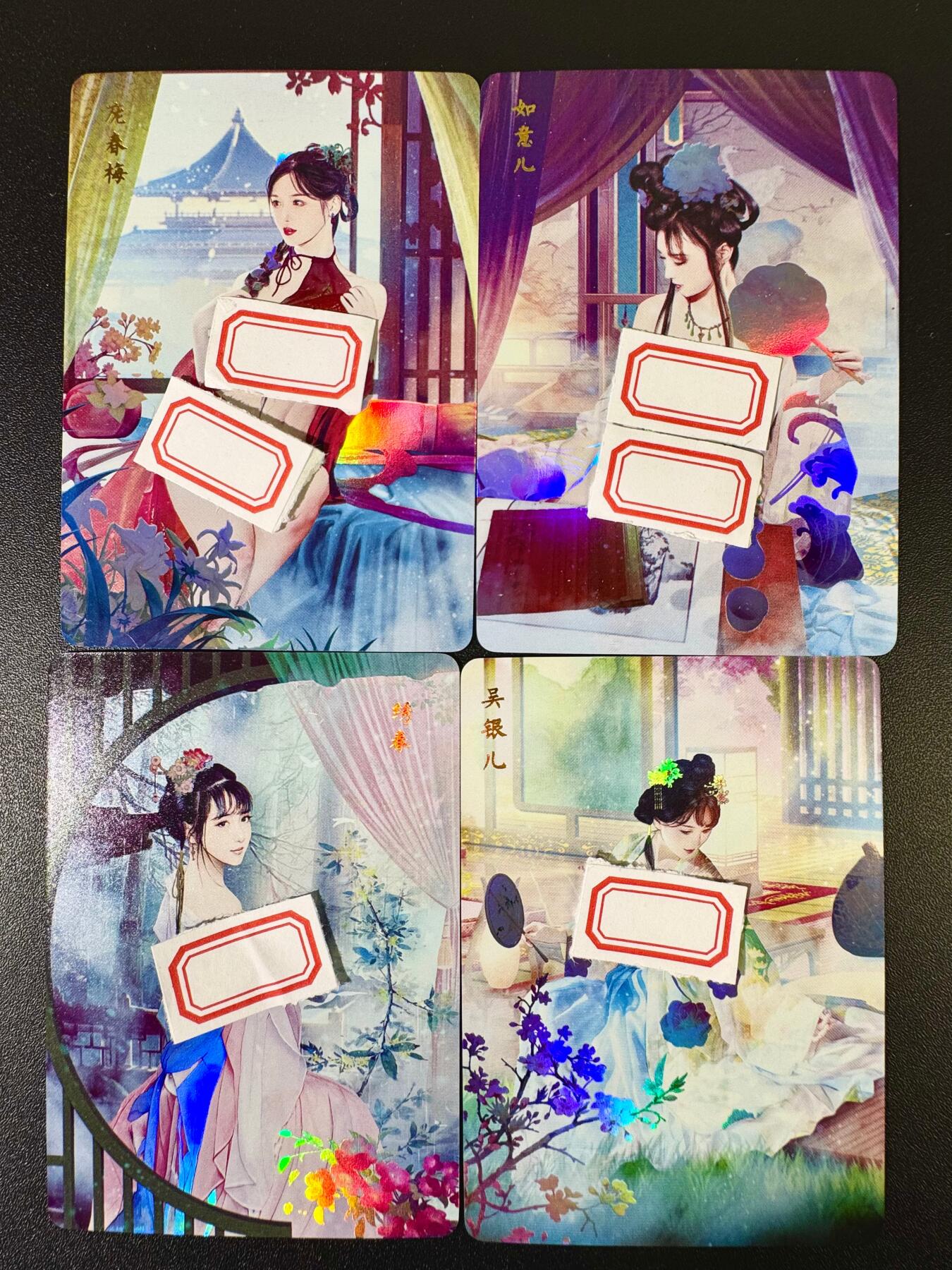 NO.6期 应有尽有，量大管饱！（周六晚7点半截拍，卖家送拍0抽成！）  燎原 金瓶梅 彩闪4张