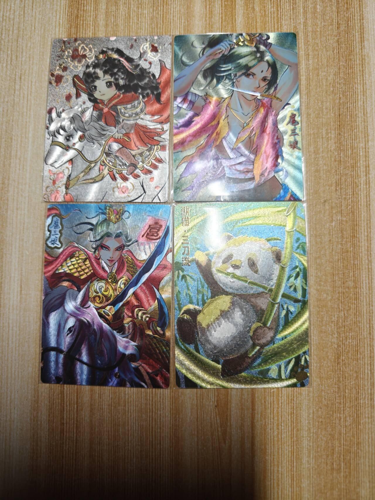 龙虎卡牌第五十二场，小坏熊，你真坏 （无佣金，满120包邮，欢迎送拍） 粗闪4张 天玑星 满赠卡