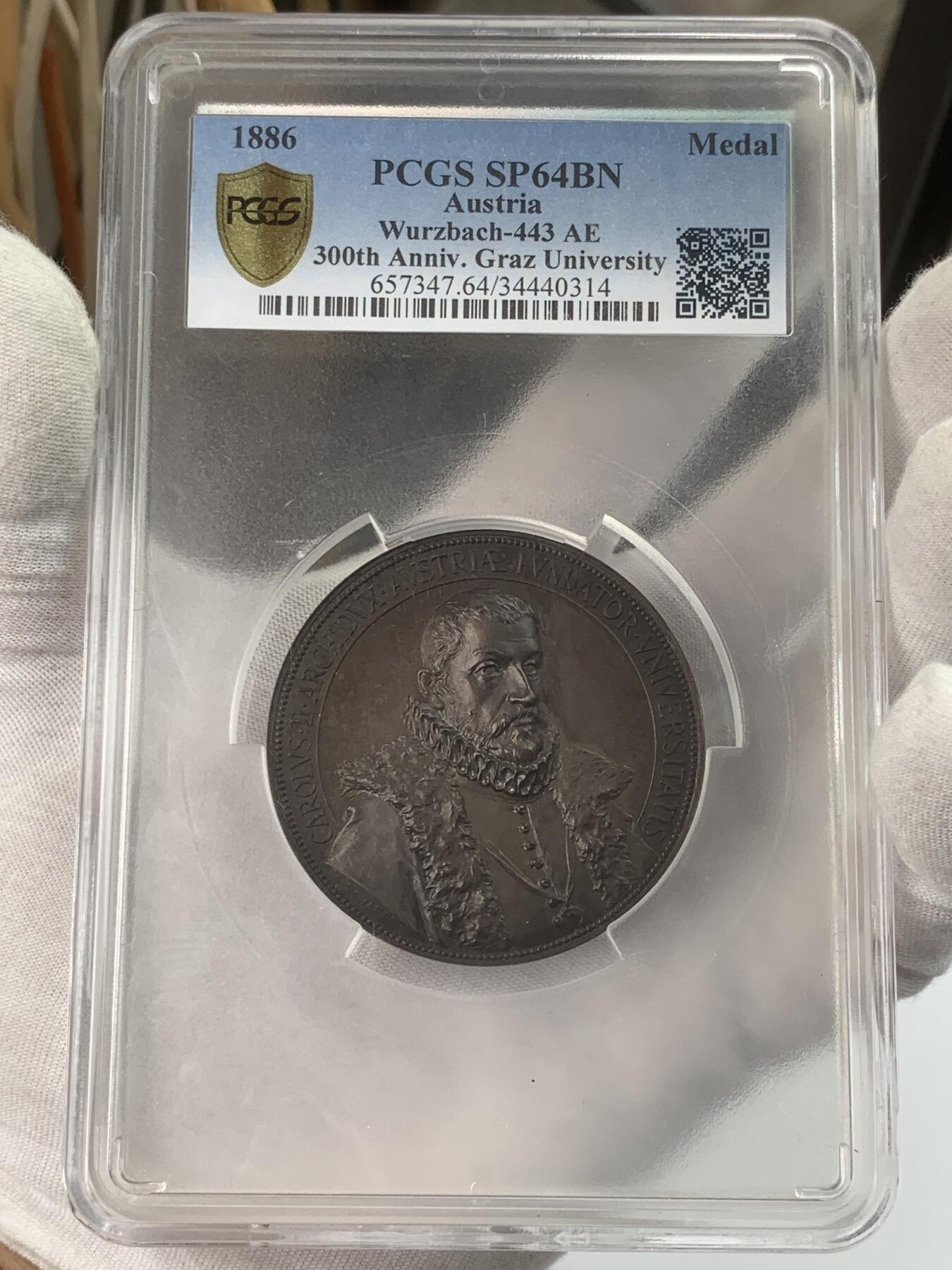 掌中浮雕-藏着的欧洲第034场 PCGS SP64 : 1886年奥地利卡尔-弗朗茨-格拉茨大学建校300周年，正面为该校创办者卡尔二世大公，55mm