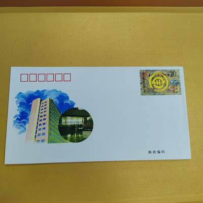 PCAI钱币26-492 首日封小专场 - 首日封