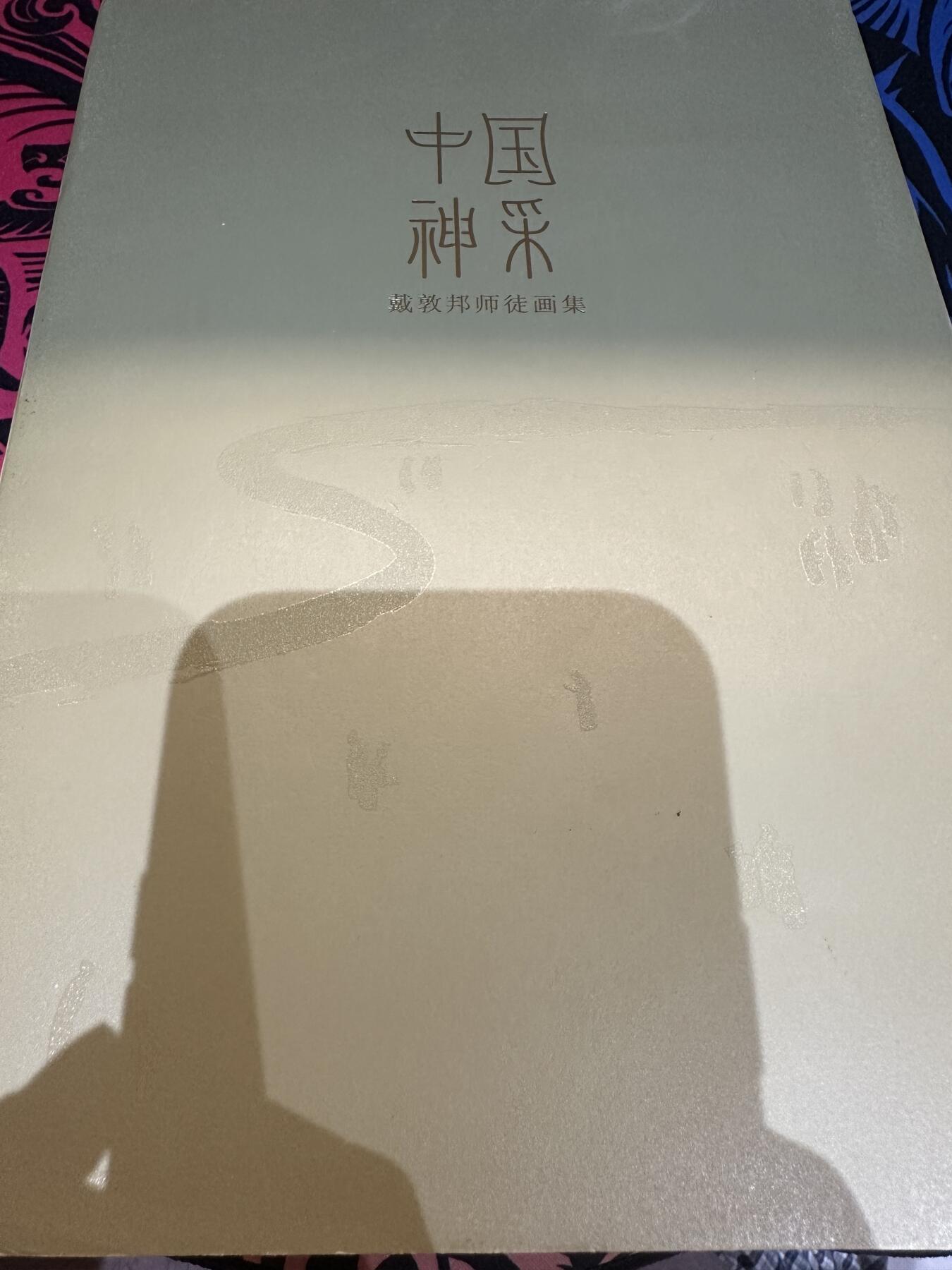 秋萤阁第19期 (8月28日周四晚上22点截拍，欢迎竞拍) 