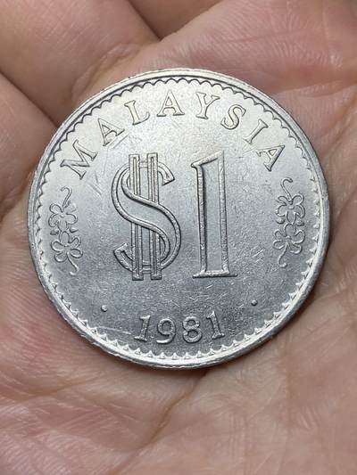 2025年第八十三场(总第一百零九场）外国好品散币(免佣金) - 马来西亚🇲🇾1981年1林吉特(独立后首套流通硬币最大面值)