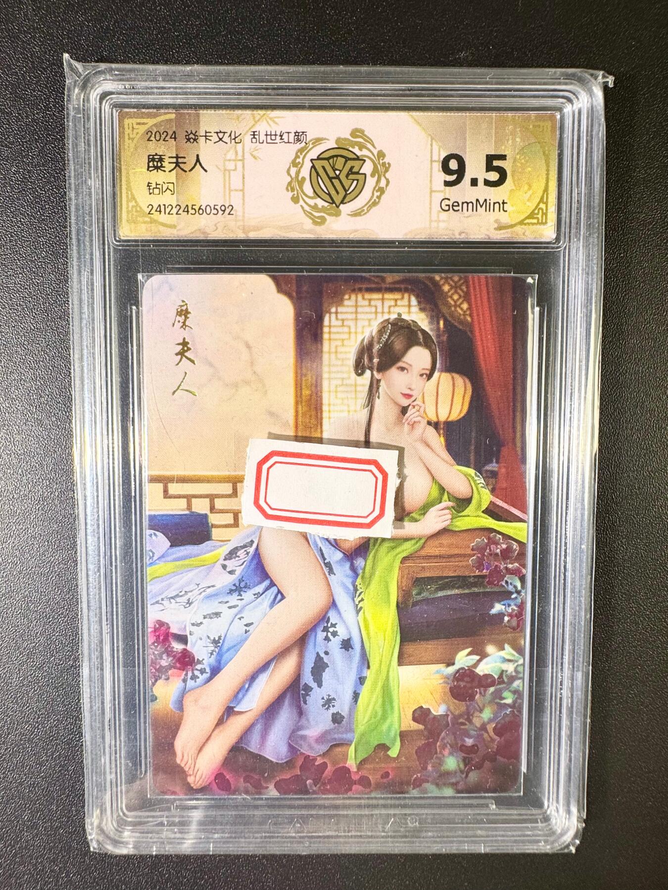 NO.6期 应有尽有，量大管饱！（周六晚7点半截拍，卖家送拍0抽成！）  焱卡 乱世红颜 巴丁 糜夫人 钻闪 9.5G