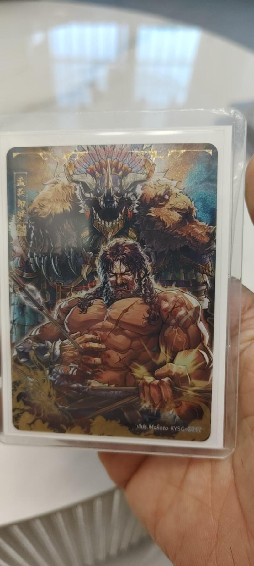 秋原瞳的小店第20期（卡游与昆仑万象的顶级碰撞） 卡游三国孟获卸甲