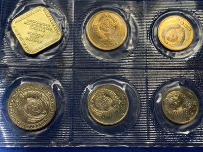 《竞宝斋》第412场 周日，周一，周二，3场连拍 （全场包邮） 两套一组 苏联1989年1戈比-1卢布全套9枚硬币+1枚造币厂章 官方原封套装未拆