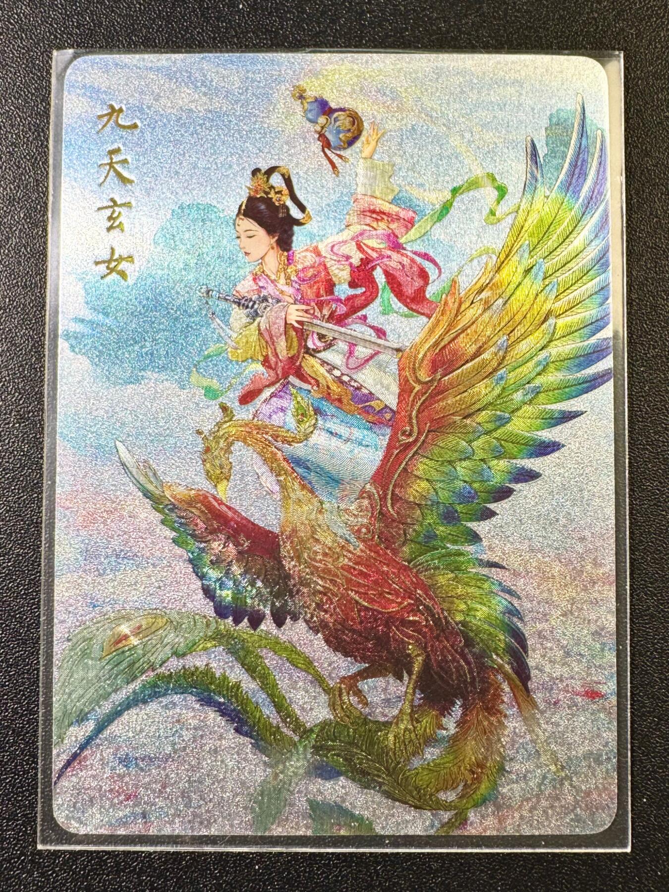 NO.6期 应有尽有，量大管饱！（周六晚7点半截拍，卖家送拍0抽成！）  燎原 巴丁 特卡九天玄女 粗闪